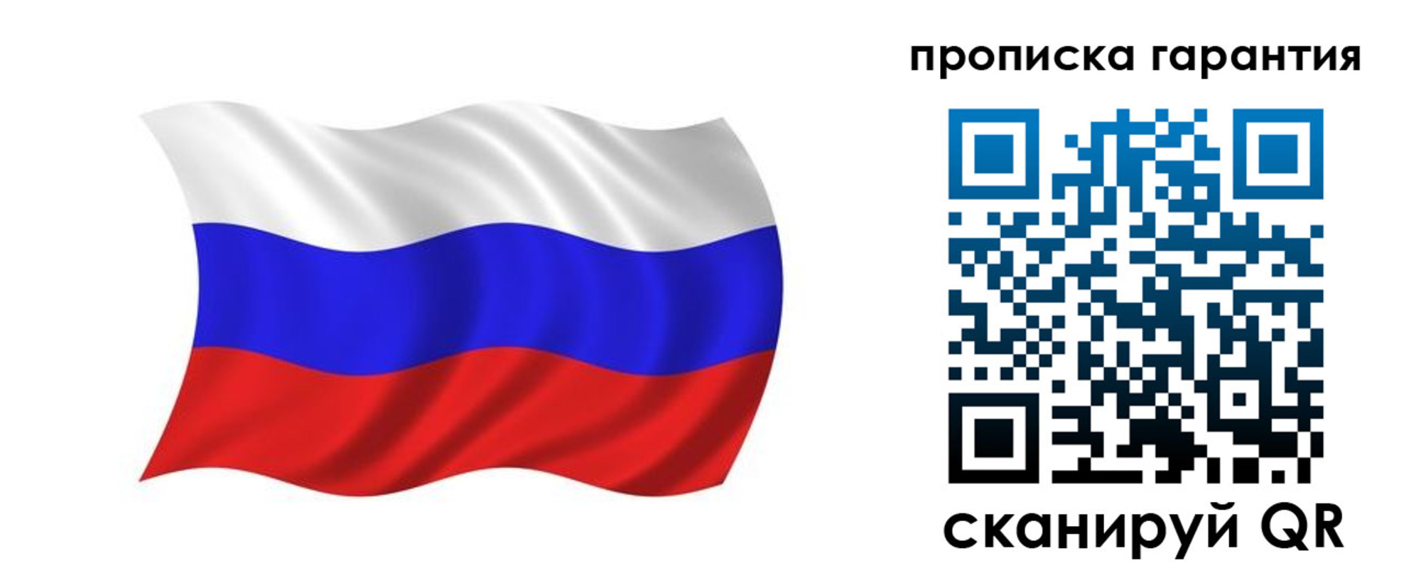миграционный учет в Адыгее