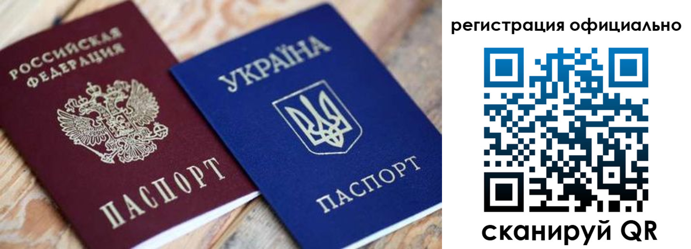 временная регистрация адрес в Адыгее