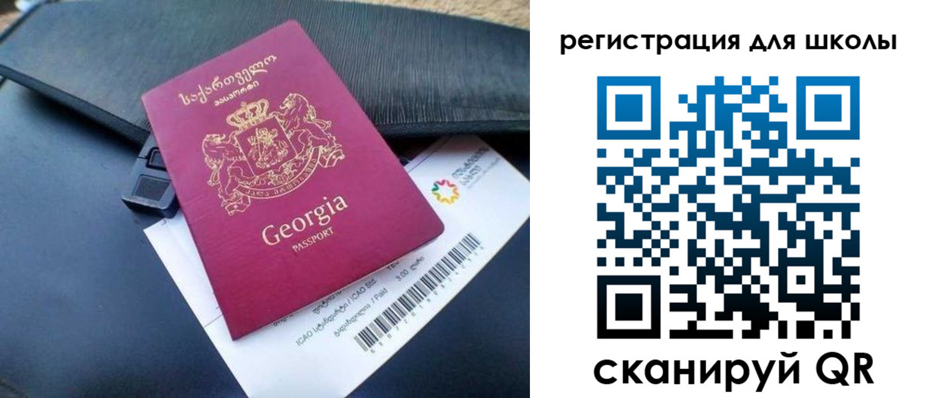 прописка штамп в Адыгее